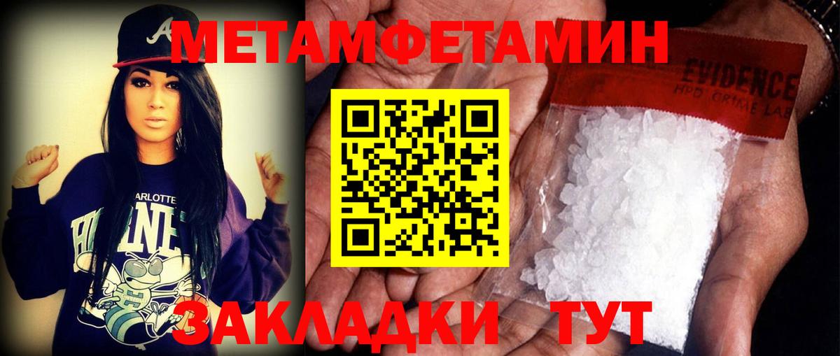 АМФ 97% Псков