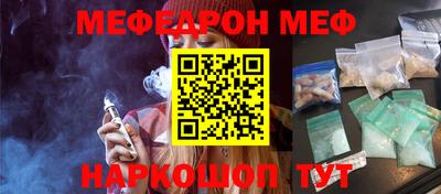 гидра Ставрополь