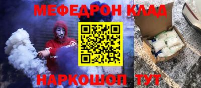 гидра Ставрополь
