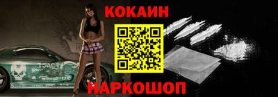 гидра Ставрополь