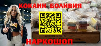гидра Ставрополь