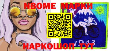 гидра Ставрополь