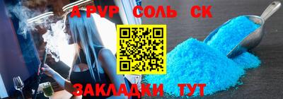 каннабис Среднеуральск