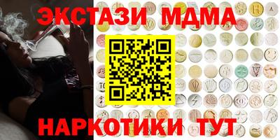 ECSTASY Старая Купавна