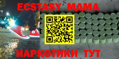 COCAINE Тверь