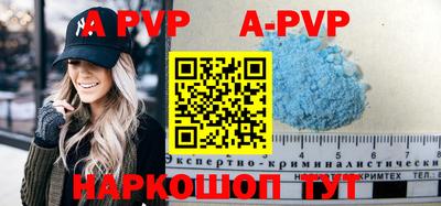 гидра Ставрополь