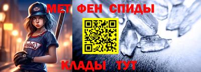 гидра Ставрополь