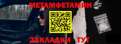 гидра Ставрополь