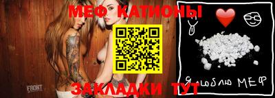 ПСИЛОЦИБИНОВЫЕ ГРИБЫ Татарск