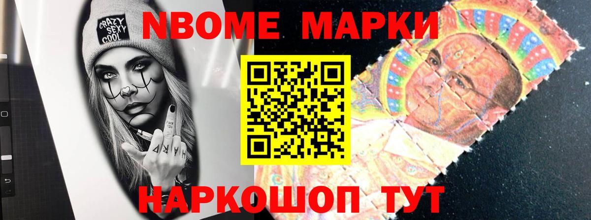 ЛСД экстази ecstasy Псков