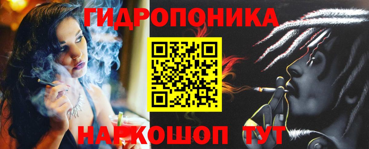 Конопля марихуана  МАРИХУАНА LSD WEED  Каннабис THC 21%  Бошки марихуана OG Kush  Псков  Вход с VPN 